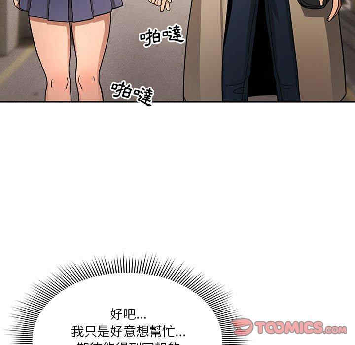 疫情期间的家教生活/疫情下的家教生活