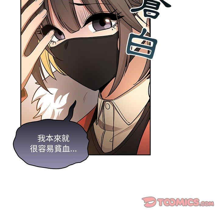 疫情期间的家教生活/疫情下的家教生活