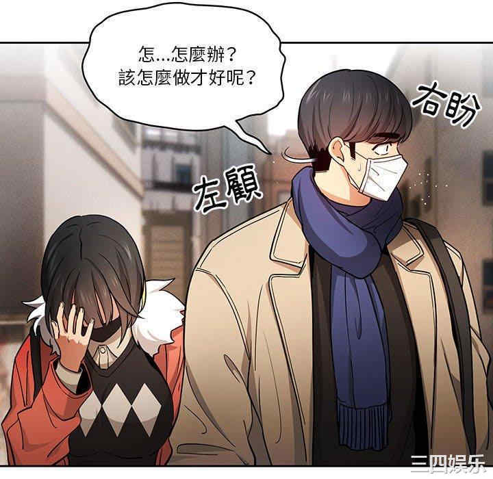 疫情期间的家教生活/疫情下的家教生活