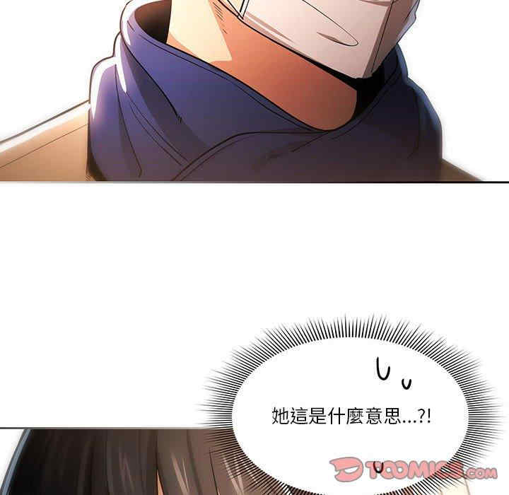 疫情期间的家教生活/疫情下的家教生活