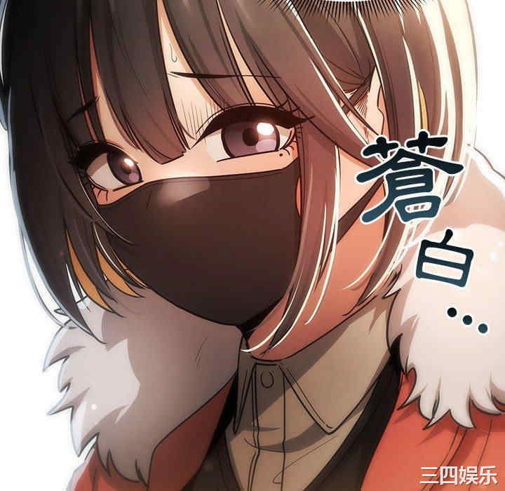 疫情期间的家教生活/疫情下的家教生活