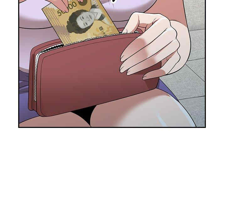 掠夺的滋味/沉重的契约