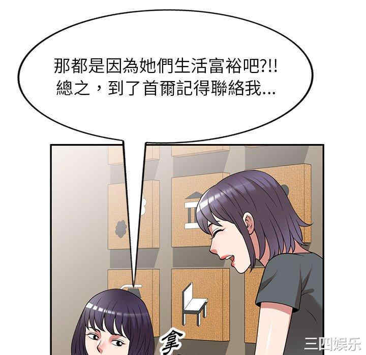 掠夺的滋味/沉重的契约