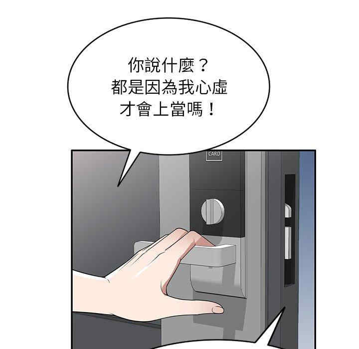 掠夺的滋味/沉重的契约