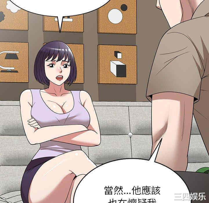 掠夺的滋味/沉重的契约