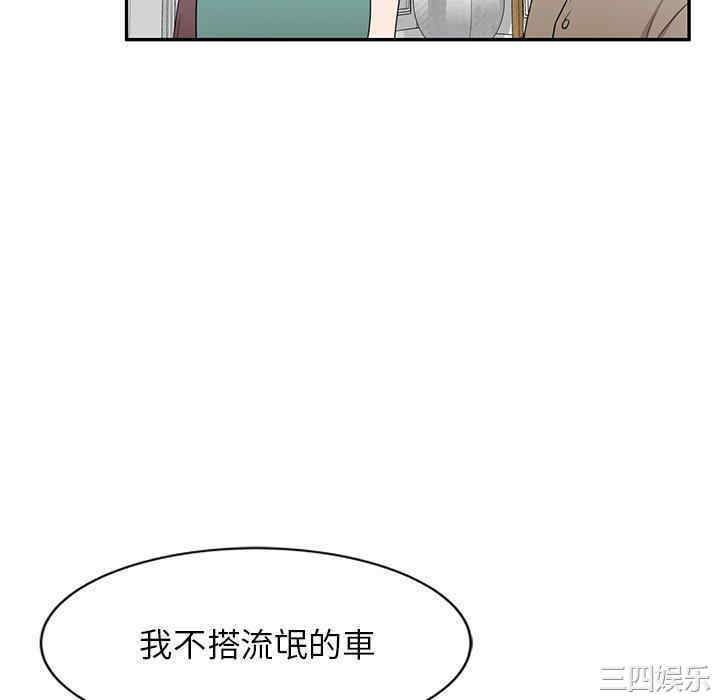 掠夺的滋味/沉重的契约