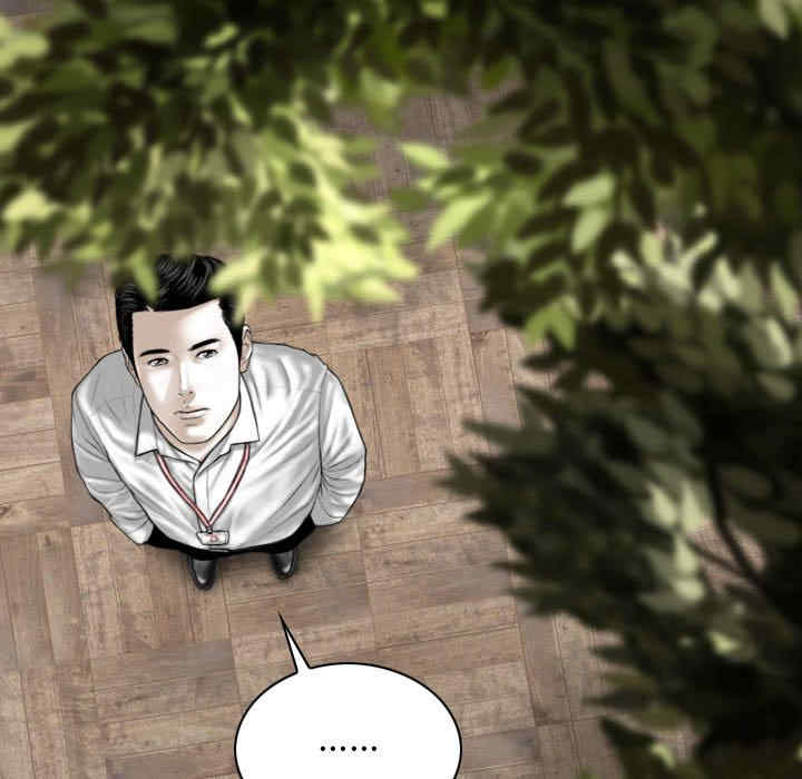 女性友人/换友派对