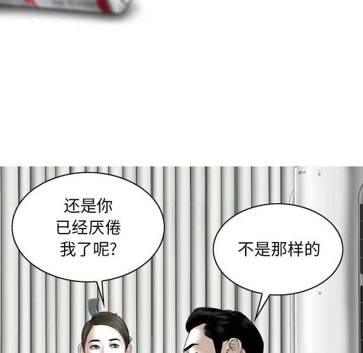 女性友人/换友派对