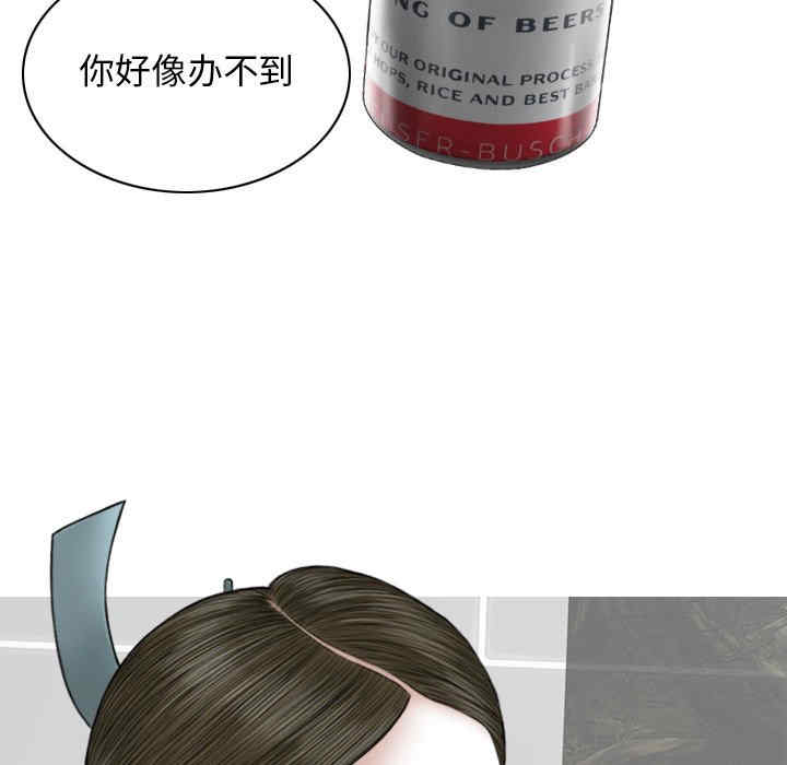 女性友人/换友派对