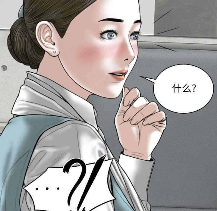 女性友人/换友派对