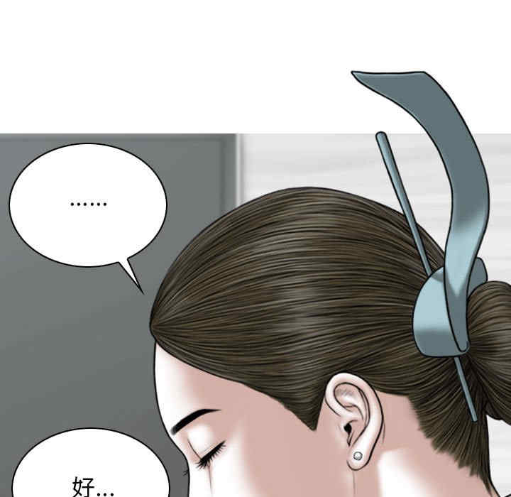 女性友人/换友派对