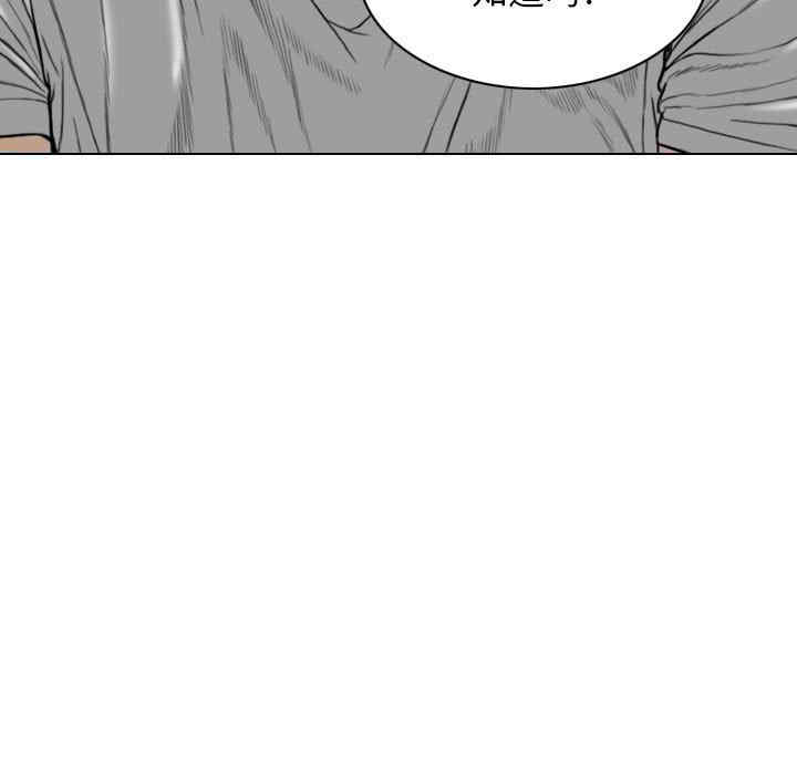 女性友人/换友派对