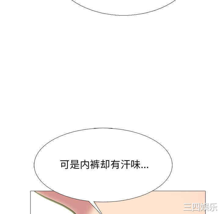 心机女教授