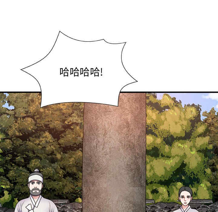 我体内的那个它/我体内的神君