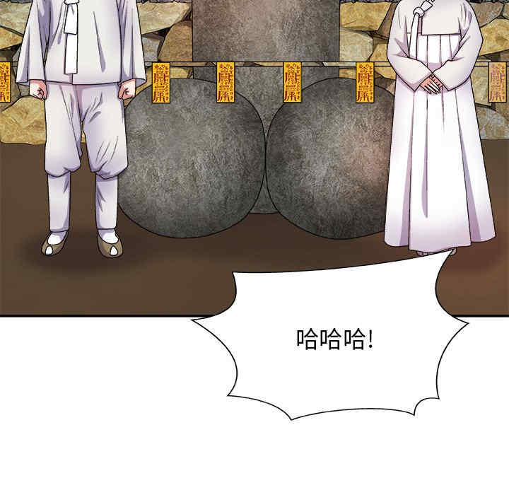 我体内的那个它/我体内的神君