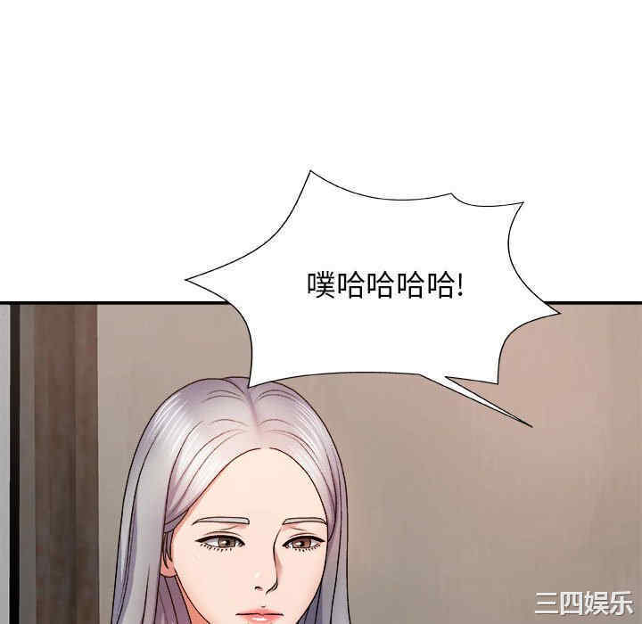 我体内的那个它/我体内的神君