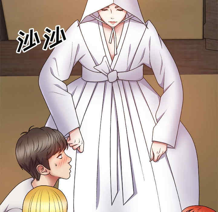 我体内的那个它/我体内的神君