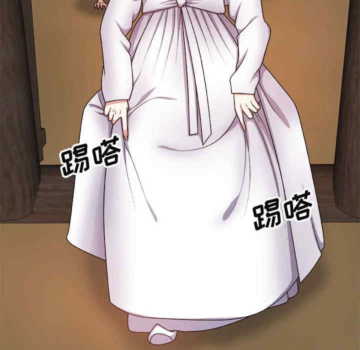 我体内的那个它/我体内的神君