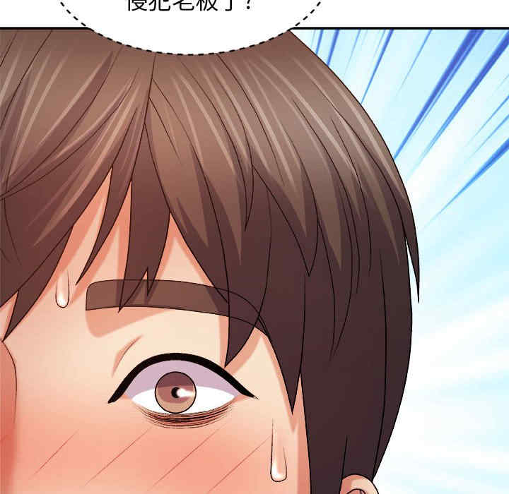 我体内的那个它/我体内的神君