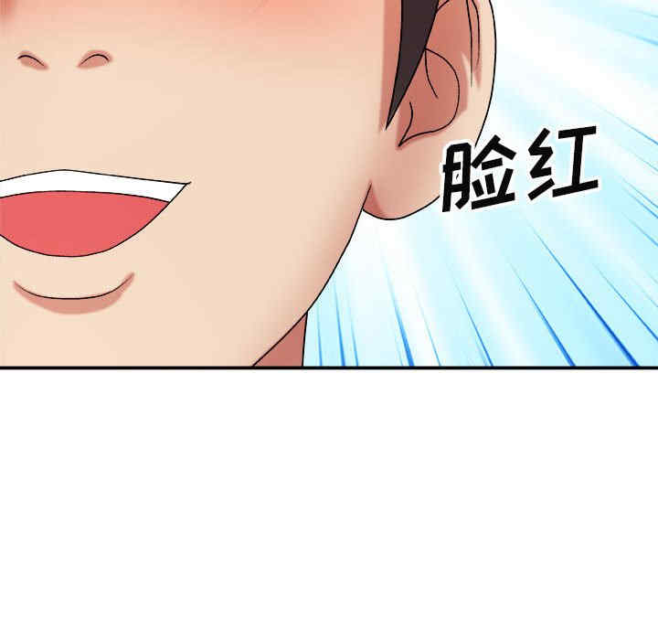 我体内的那个它/我体内的神君