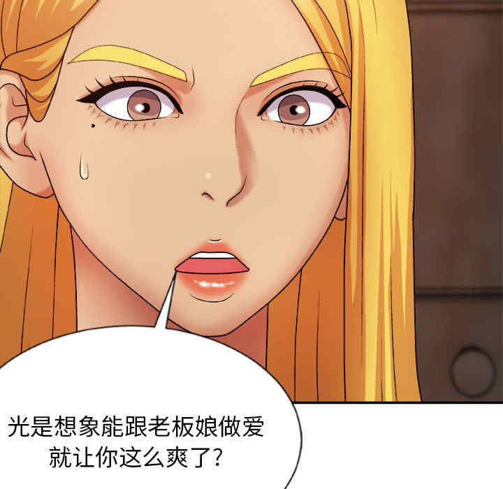 我体内的那个它/我体内的神君