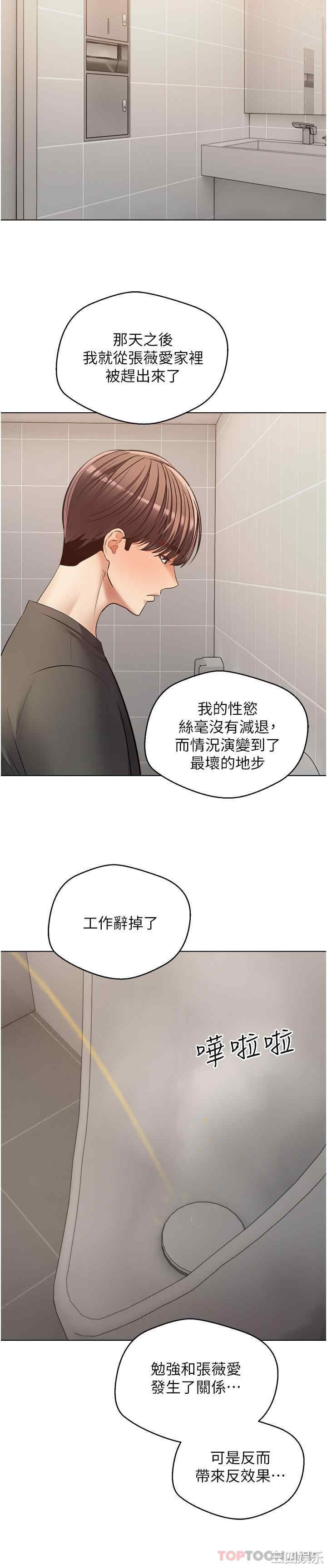 欲望成真
