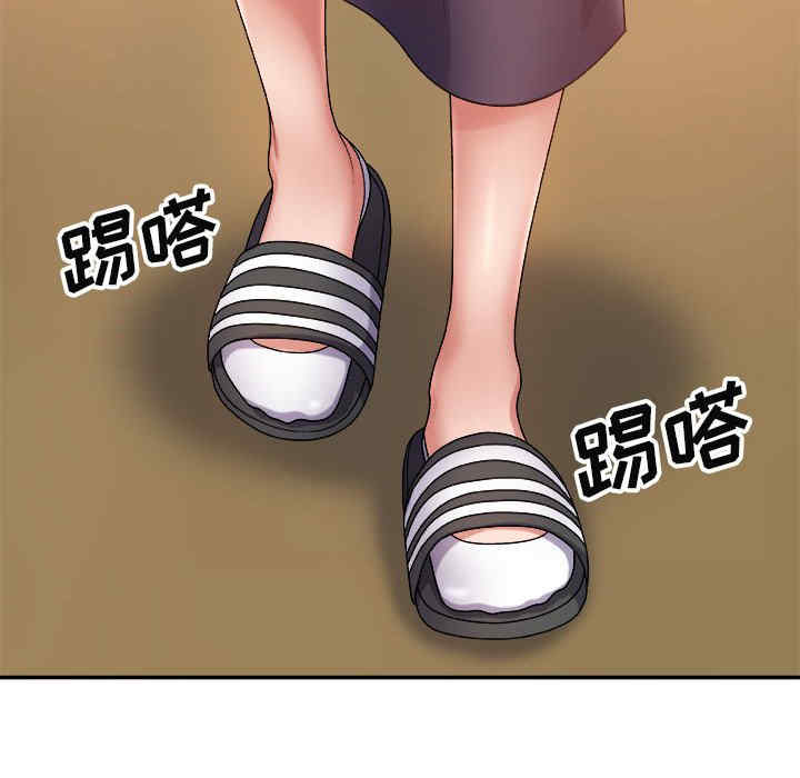 我体内的那个它/我体内的神君