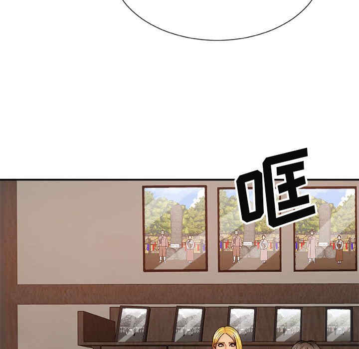 我体内的那个它/我体内的神君