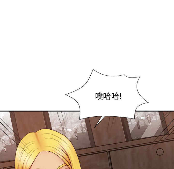 我体内的那个它/我体内的神君