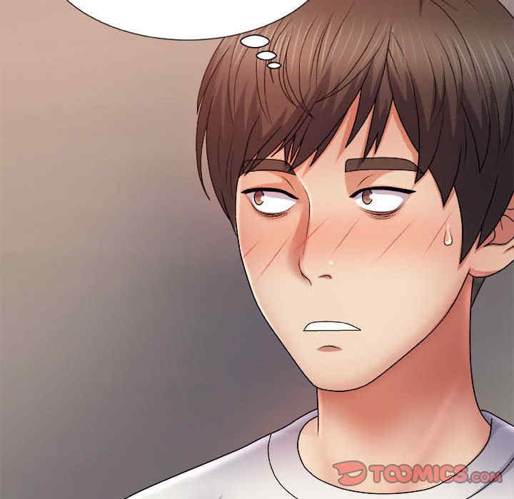 我体内的那个它/我体内的神君