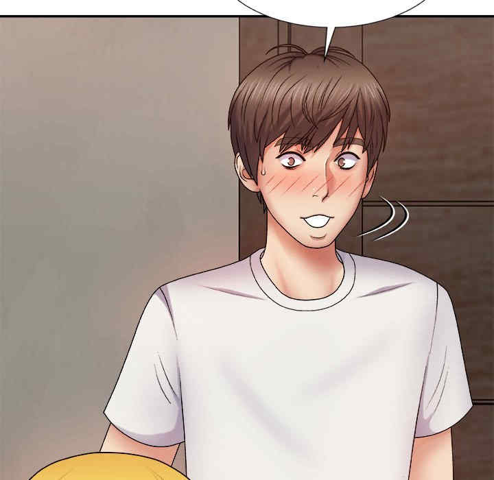 我体内的那个它/我体内的神君