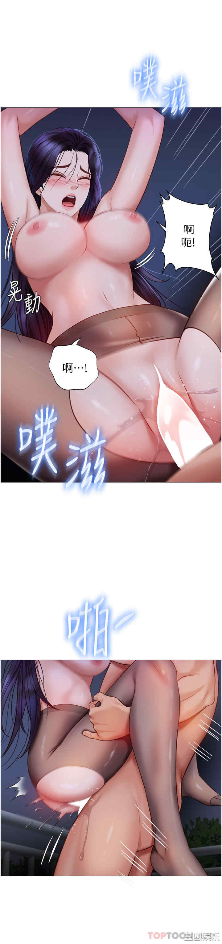 女儿闺蜜都归ME