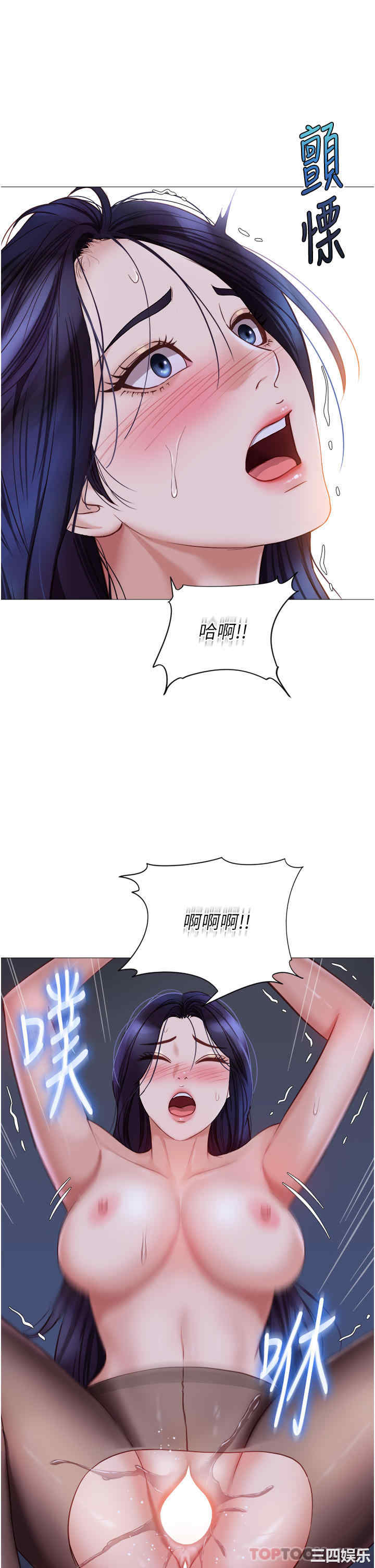 女儿闺蜜都归ME