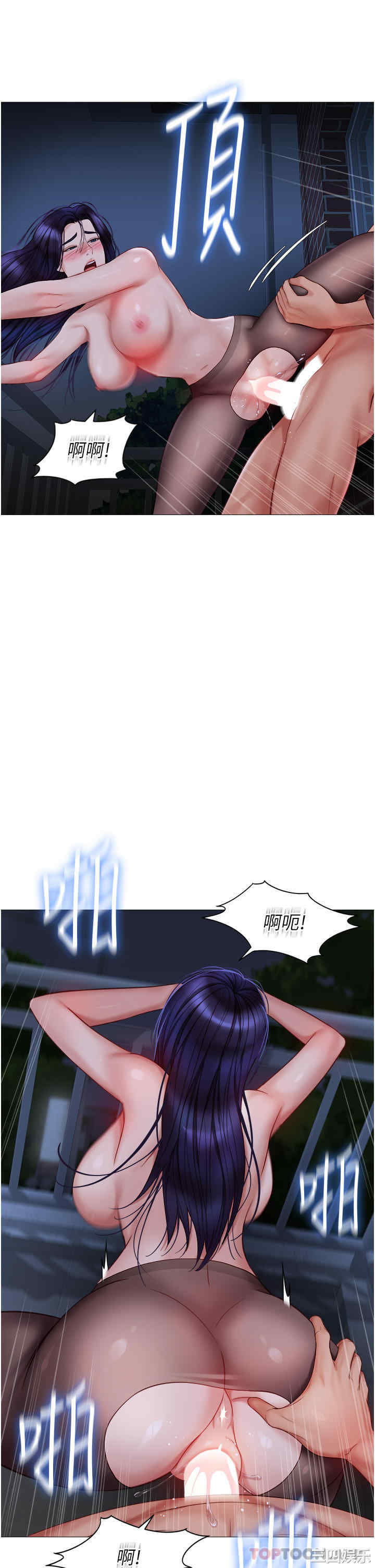 女儿闺蜜都归ME