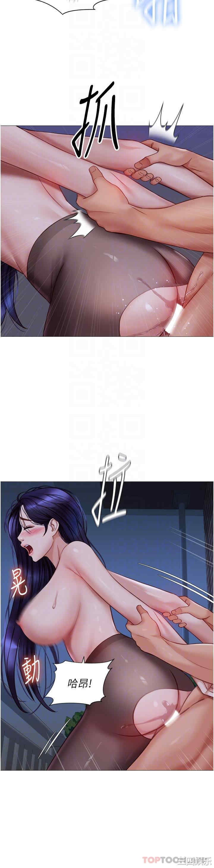 女儿闺蜜都归ME