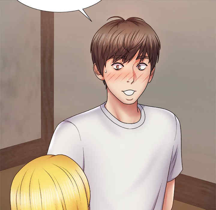 我体内的那个它/我体内的神君