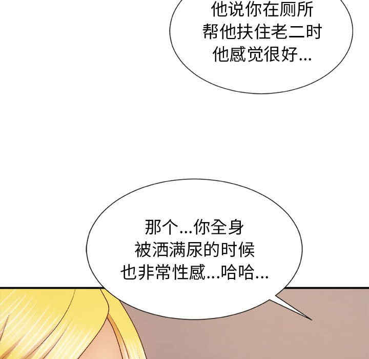 我体内的那个它/我体内的神君