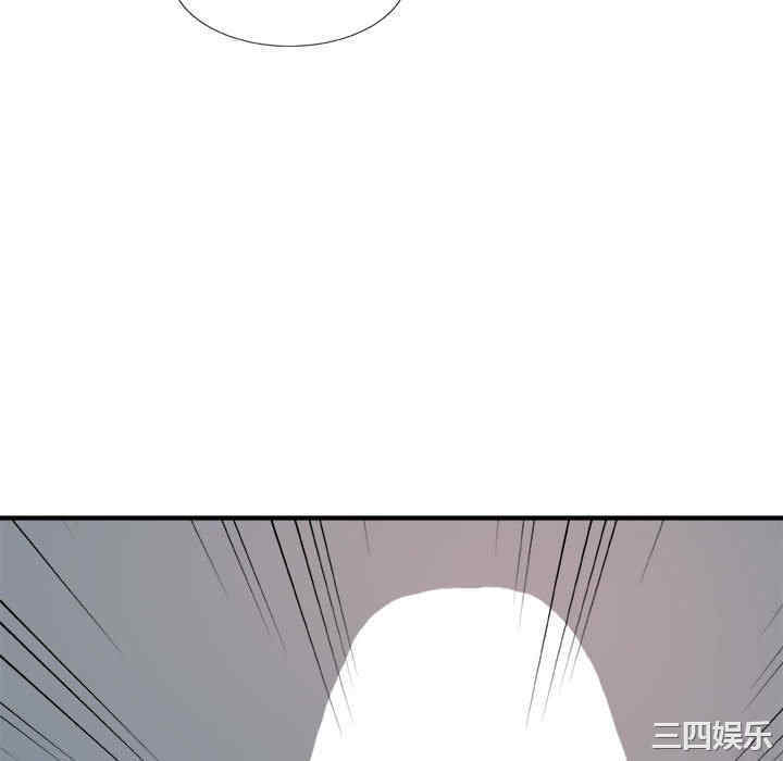 我体内的那个它/我体内的神君