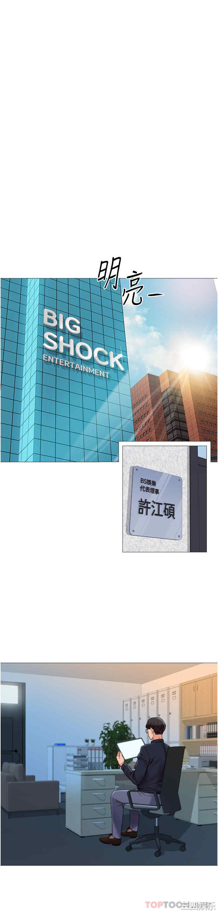 女儿闺蜜都归ME