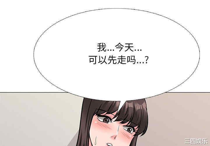 心机女教授