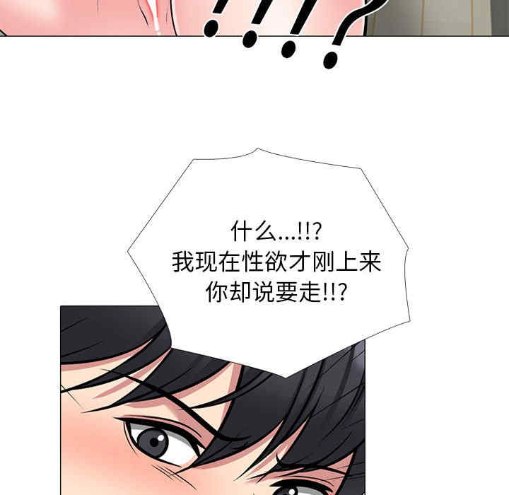 心机女教授