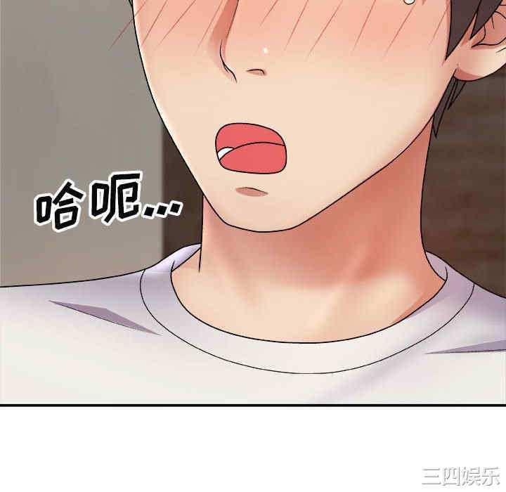 我体内的那个它/我体内的神君