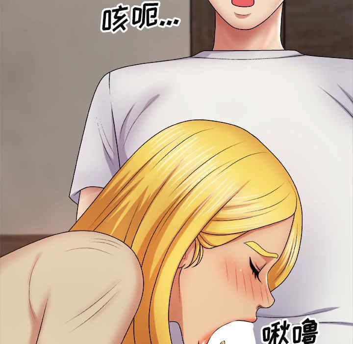 我体内的那个它/我体内的神君