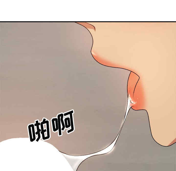 我体内的那个它/我体内的神君