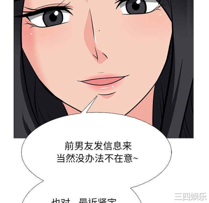 心机女教授