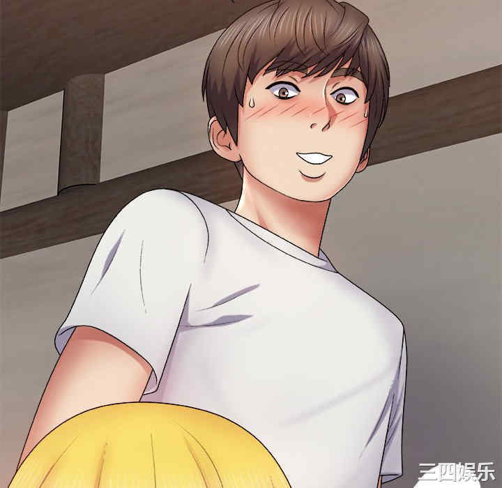 我体内的那个它/我体内的神君