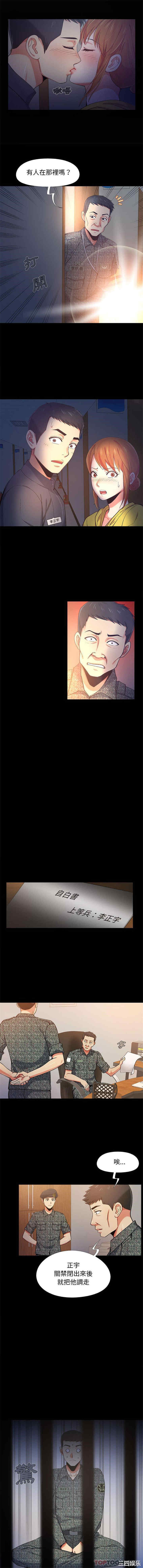 恋爱信仰/恋爱信条