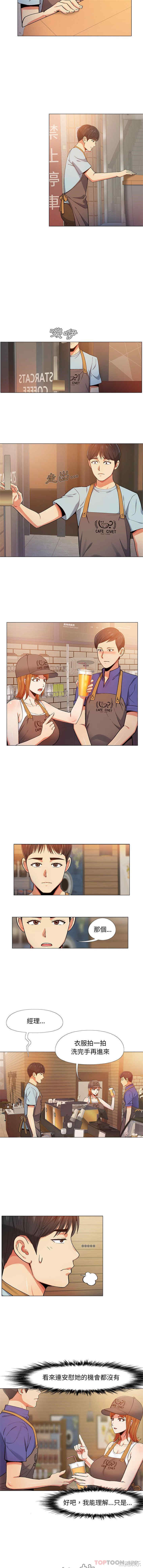 恋爱信仰/恋爱信条