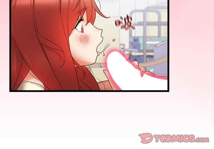 青涩的他们/真正的麻吉