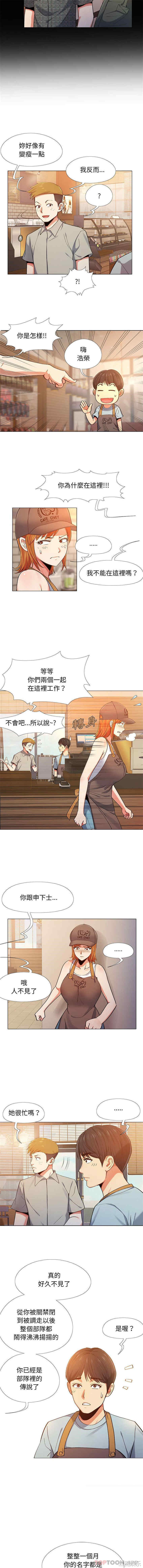 恋爱信仰/恋爱信条